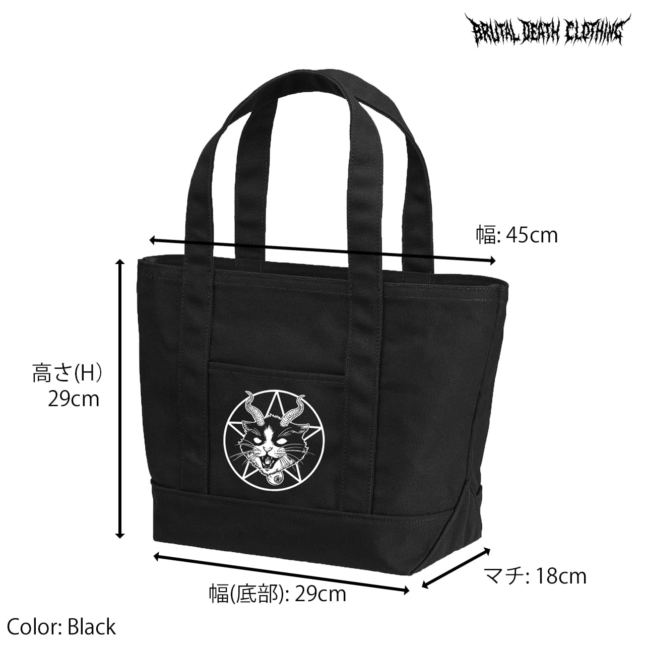 Infernal Cat Tote Bag / 地獄猫トートバッグ（缶バッジ付き