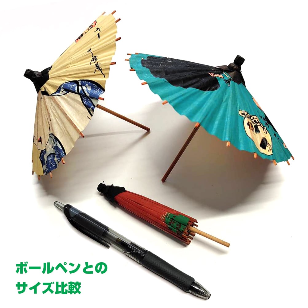 孫福剛久デザイン・特許ミニチュア番傘『郷土玩具』・No.170911-11