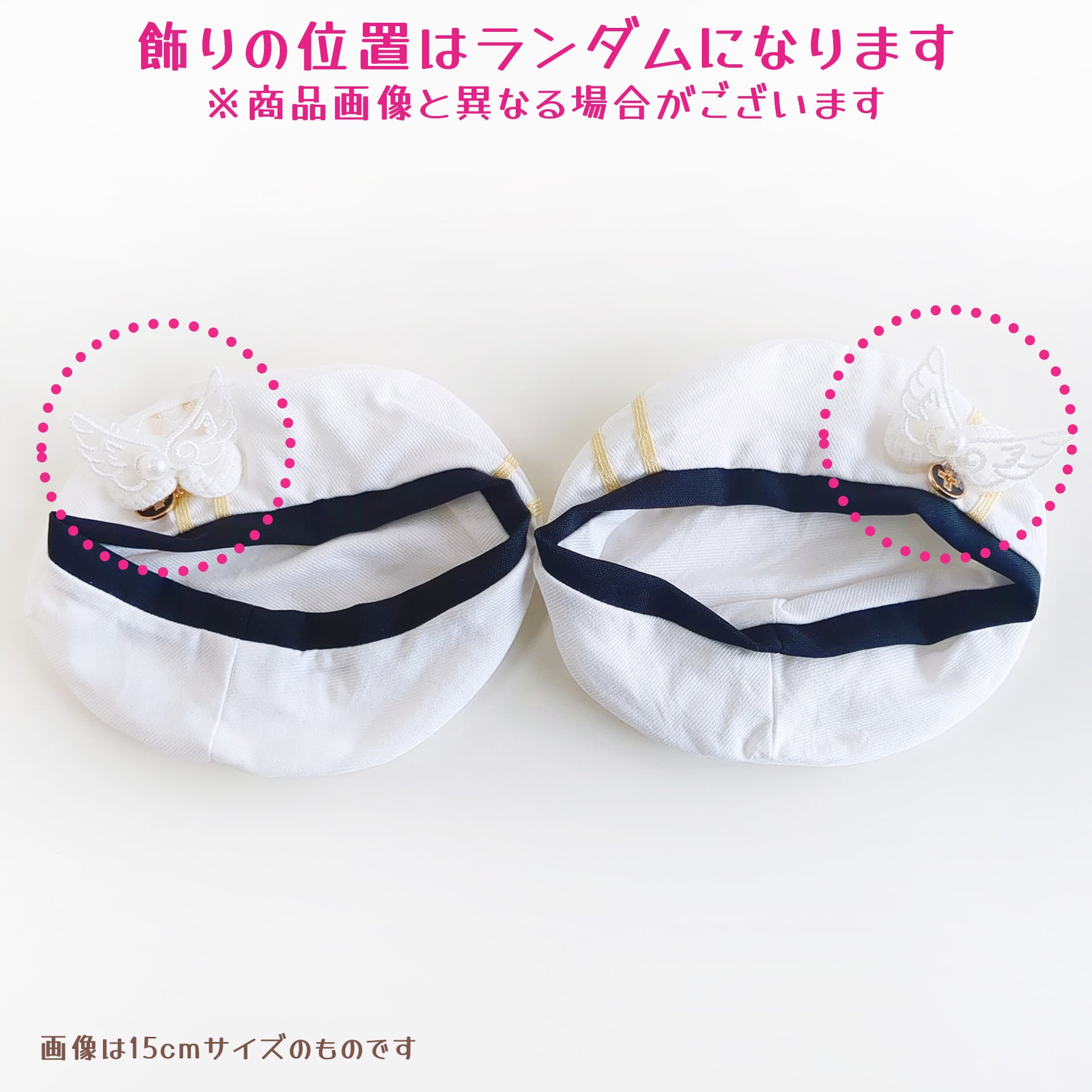 671【10cm】宮殿聖歌隊の衣装 | Little Closet │ ぬい服・ぬい活の通販