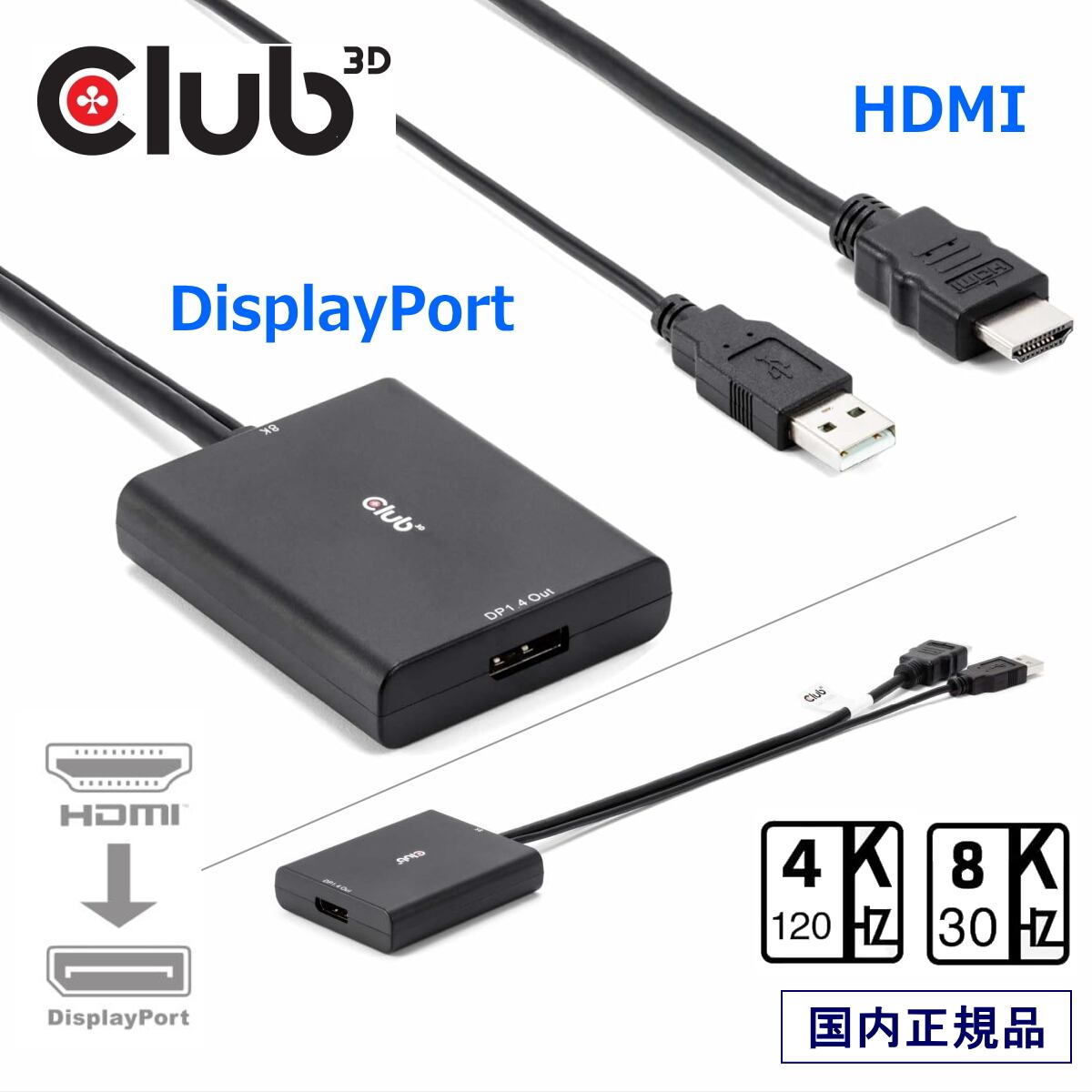 CAC-1010】Club 3D DisplayPort to DVI-D DUAL LINK Active Adapter