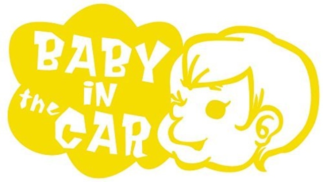 カッティングシート】Baby in the Car  -赤ちゃんが車に乗ってます- イエロー【Baby】
