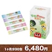 【単品購入】Vege power kids(ベジパワーキッズ) 1ヶ月分 30包