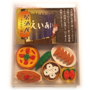 居酒屋えいあい