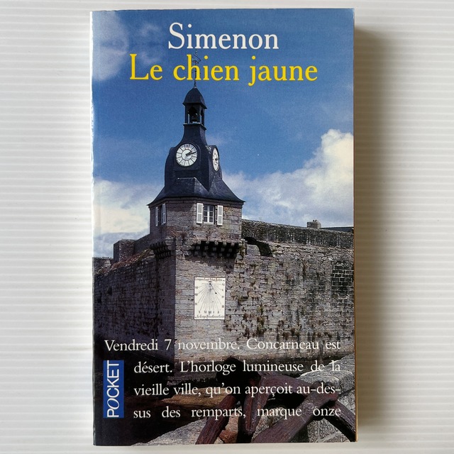 Le Chien Jaune 黄色い犬 / Georges Simenon ジョルジュ・シムノン / Pocket