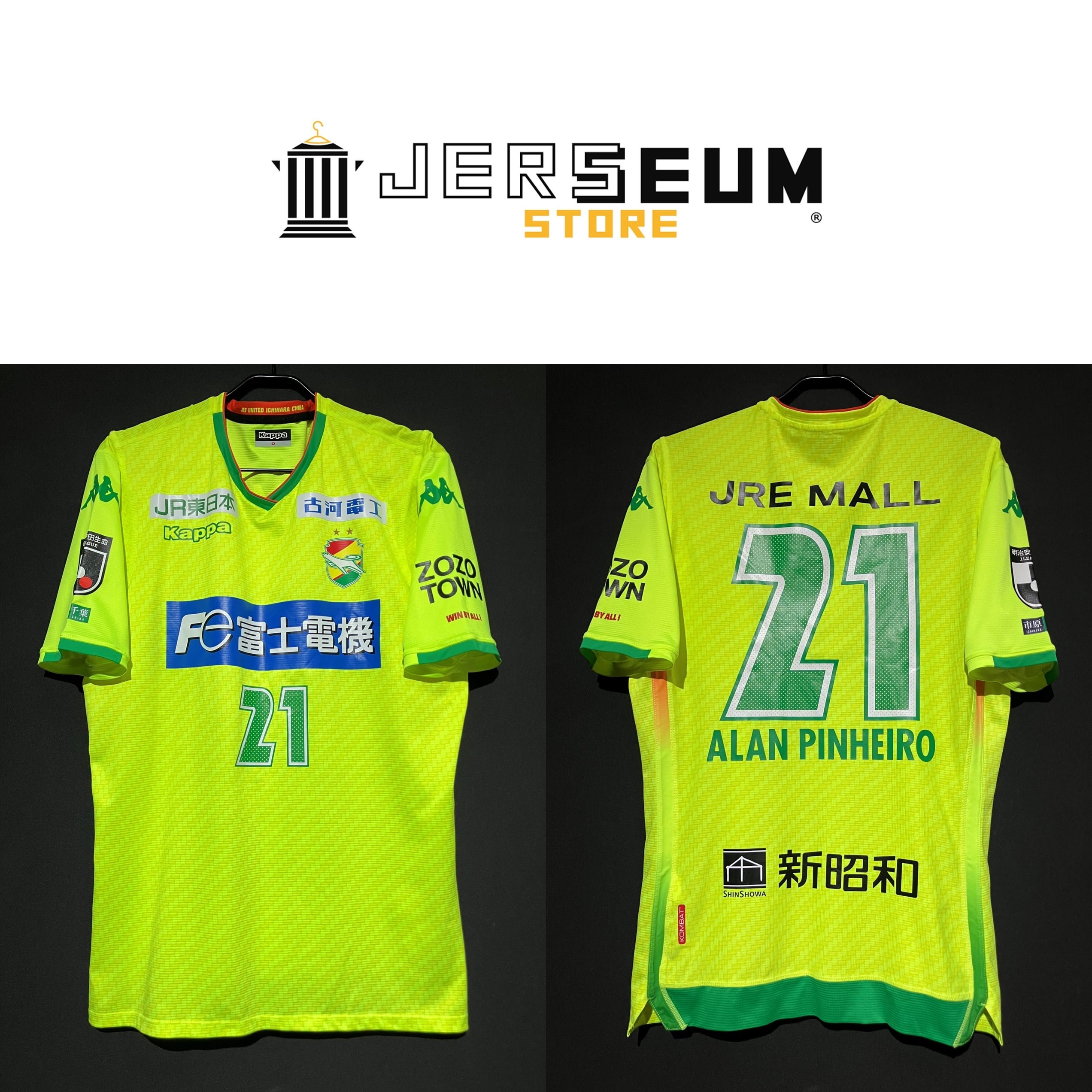 Japan：日本国内リーグ | JERSEUM STORE