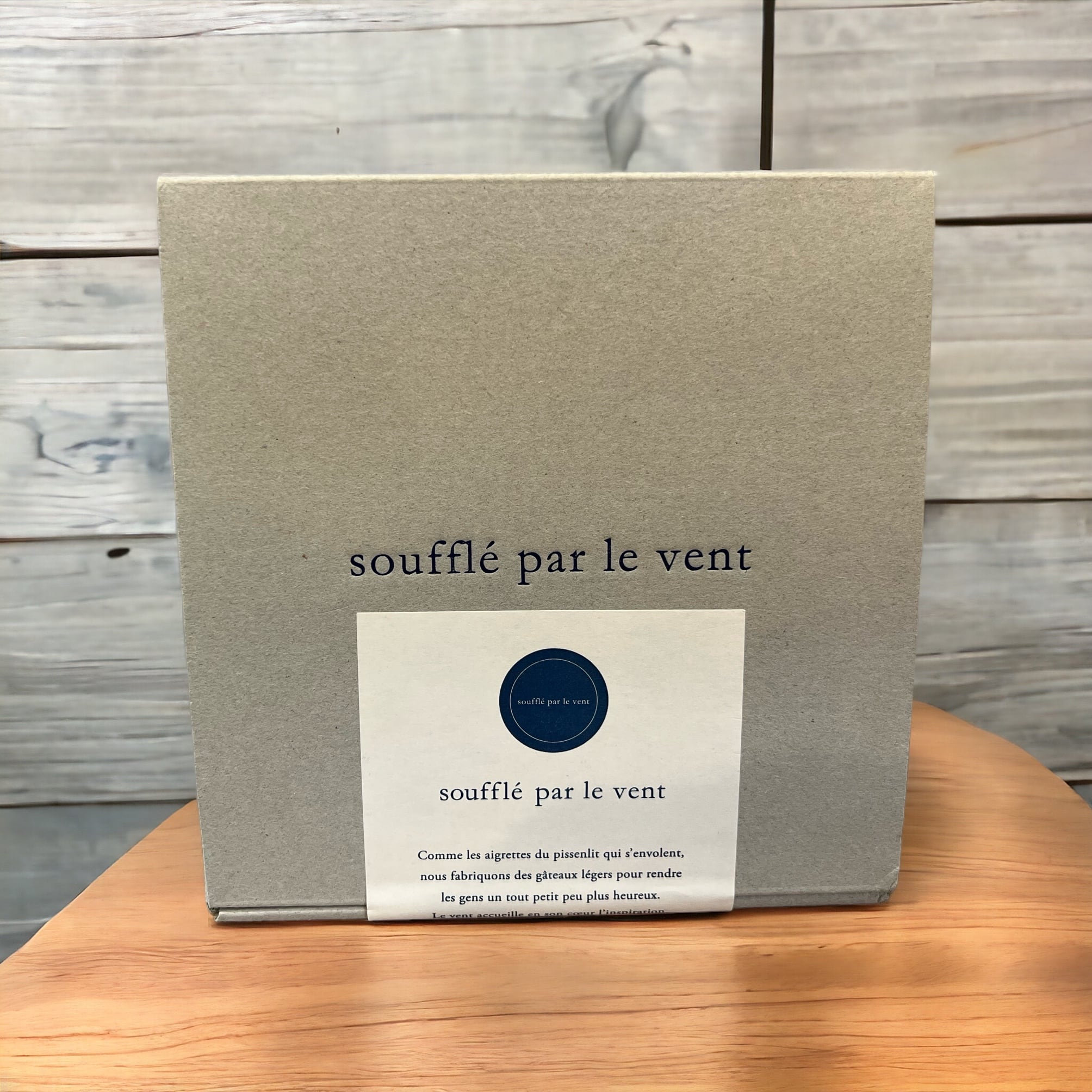 焼き菓子ボックスL（20） | soufflé par le vent
