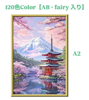 A2『120色カラー』ALL樹脂ビーズ＆AB＋fairy3色入り Ta-box12 ダイヤモンドアート