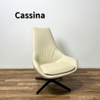 Cassina 315 EXORD PRO カッシーナ 315エクソードプロ ラウンジチェア 回転いす 本革 デザイナーズ家具 モダン ベージュ系【中古】【300サイズ】