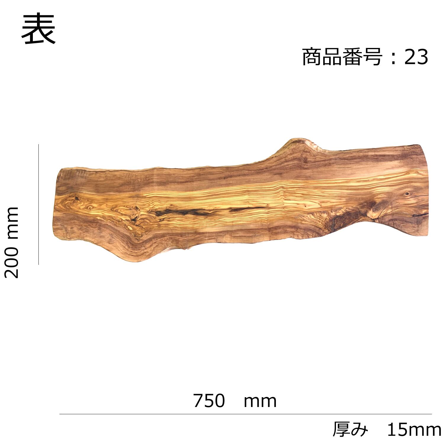エルアルテ デルオリヴォ オリーブボード スクエア