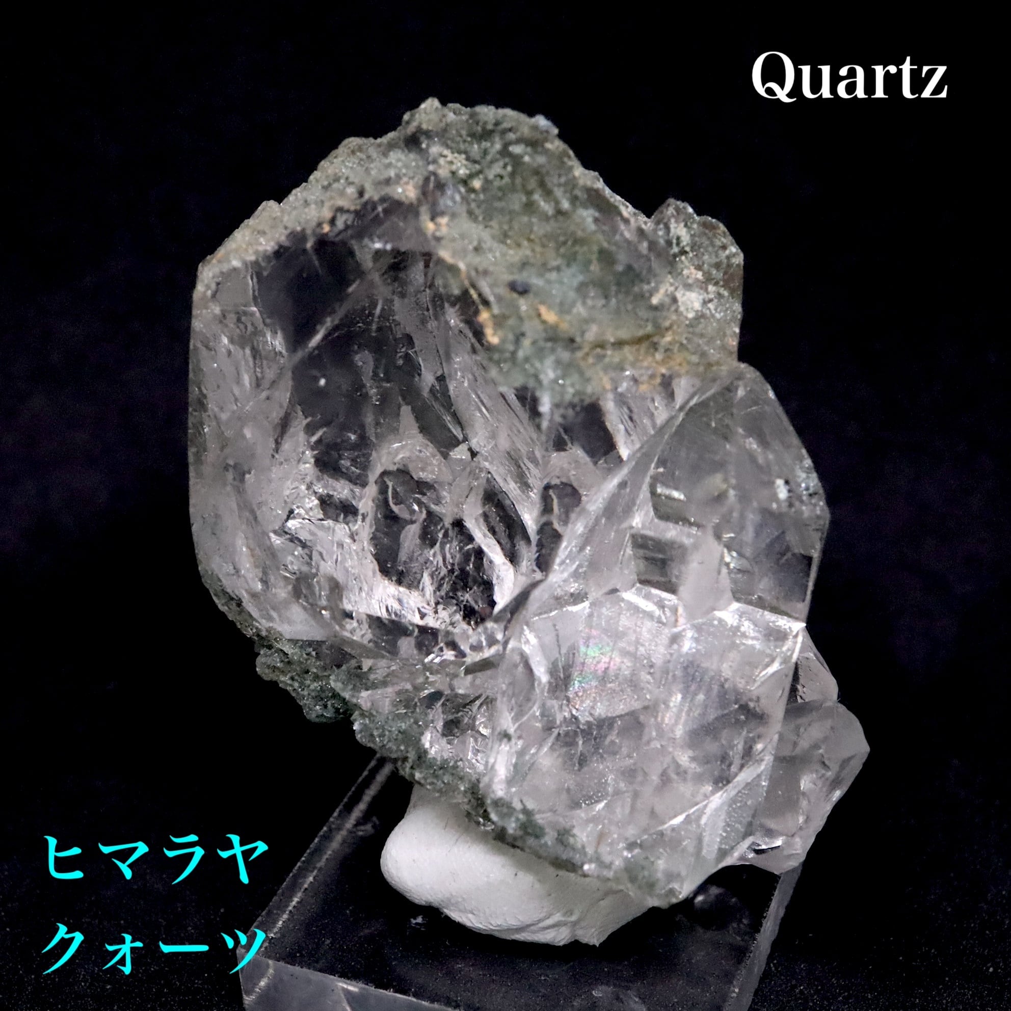 クォーツ 水晶 クリスタル 63g QZ278 鉱物 天然石 原石