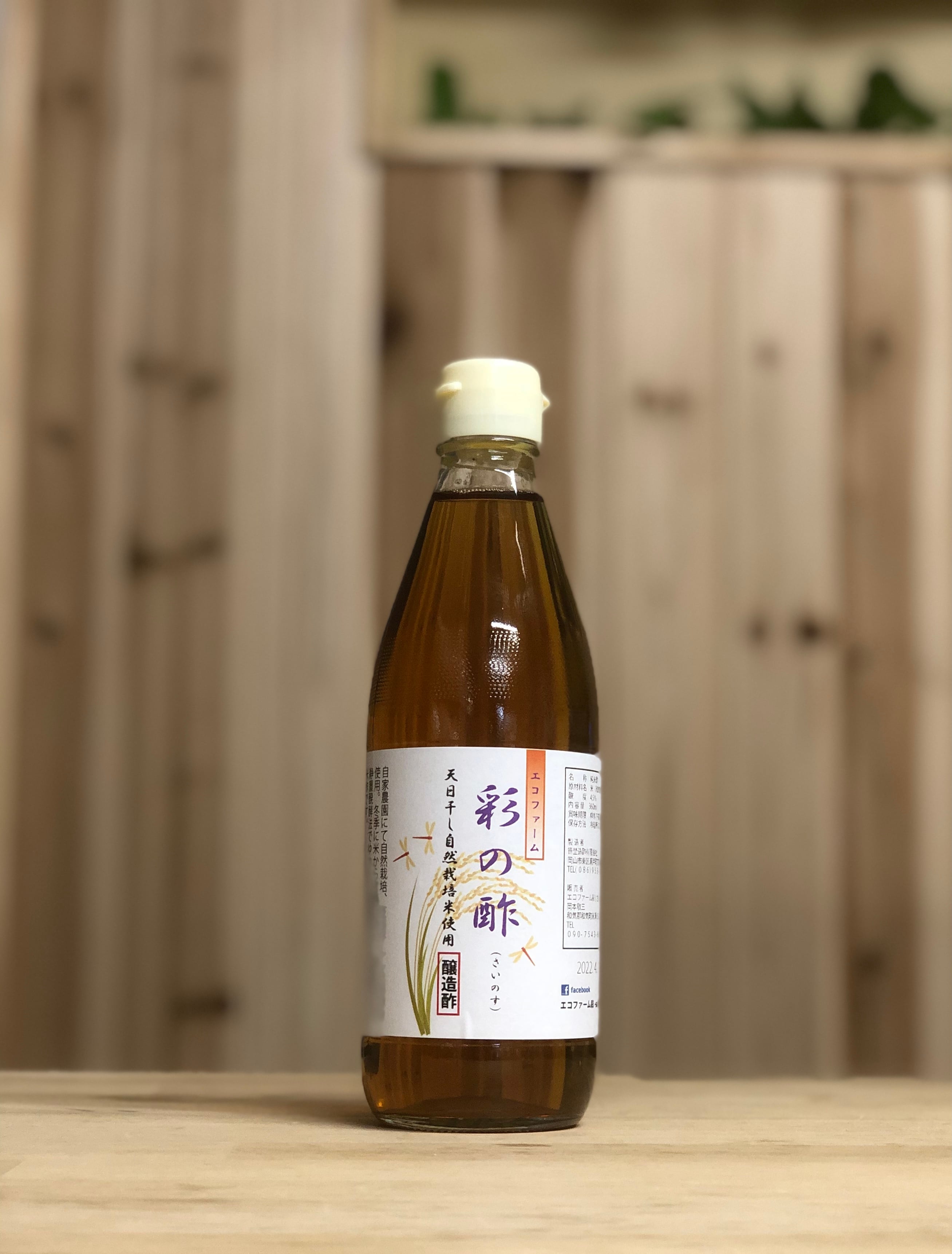 6本セット【りんご100%】 いちりんご酢 | Pay ID