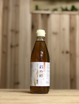 彩の酢360ml　エコファーム彩