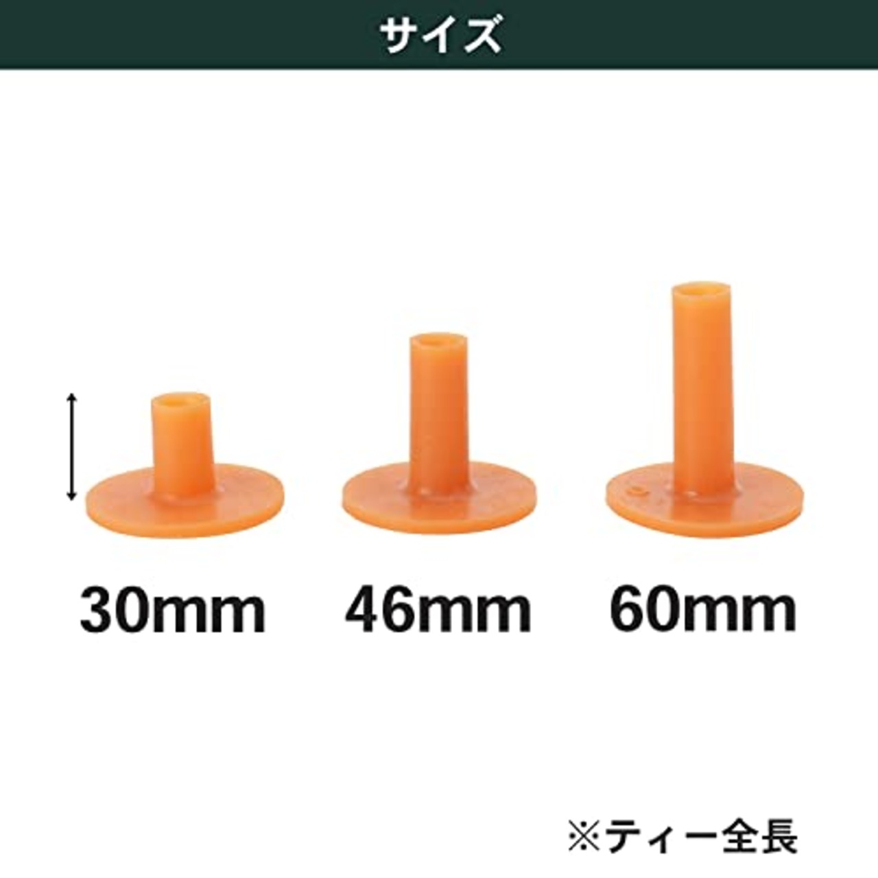 Tabata(タバタ) ゴルフ ティー 練習マット対応 ゴムティー パーマネントティー ラウンドセット 3サイズ GV0298