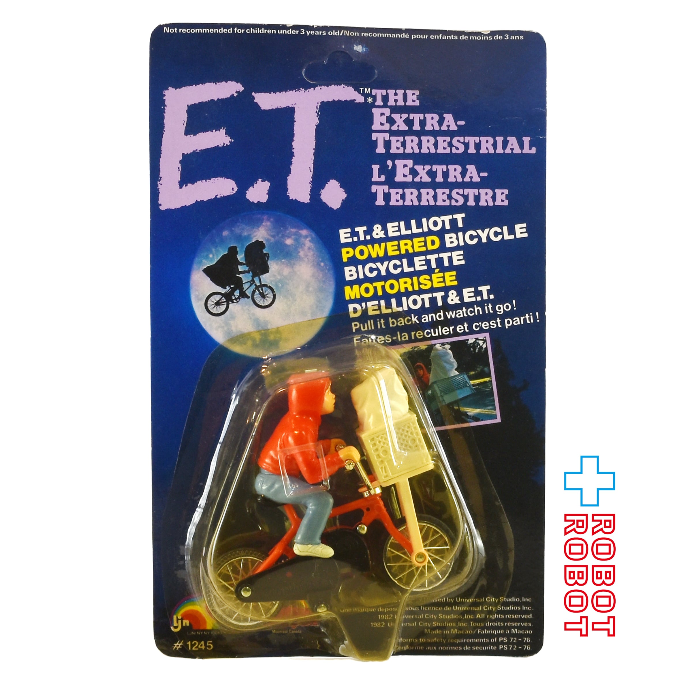 E.T.とエリオットの自転車フィギュア LJN社 1982 未開封 | ROBOTROBOT