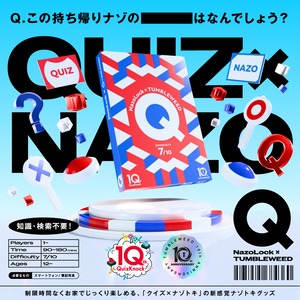 【★最新作★8/7(金)発売】Tumbleweed 10th Anniversary　『Q』　　制作：NazoLock（QuizKnock）×タンブルウィード