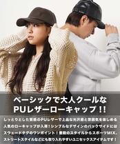 ◆ブラックタグ フェイクレザー LOW CAP◆rc-92603