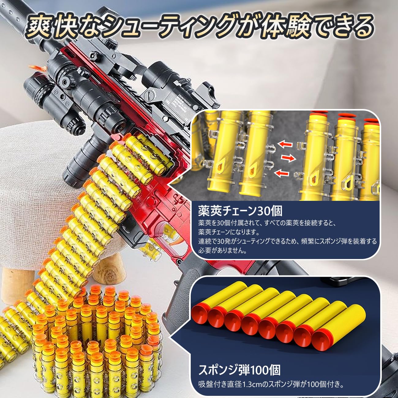 【ほぼ未使用】スポンジ銃　トイガン HK416 電動 3種射撃モード