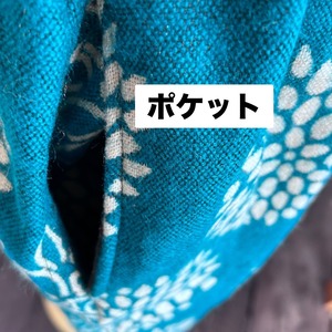 ヤクマンボパンツ