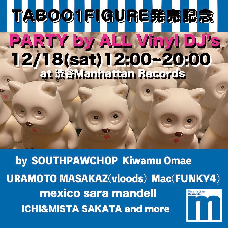 illdogs figure | taboo1 onlineshop