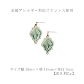 ランタン すずらん ピアス・イヤリング