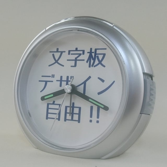 自由時間・目覚まし】A9 | 逆回転時計とオリジナル時計のお店 【時を