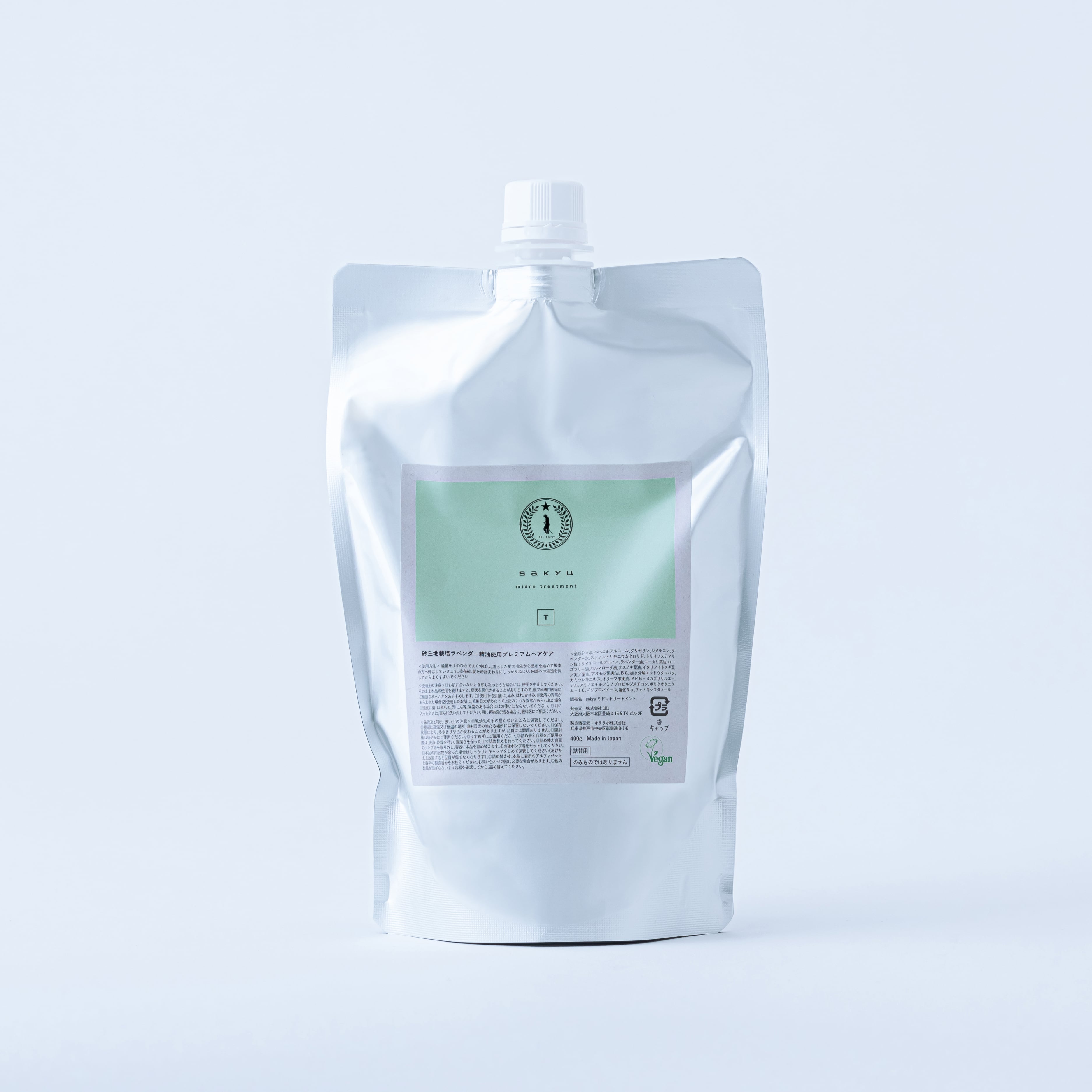 sakyu ミドレトリートメント【詰替パウチ】 | sakyu
