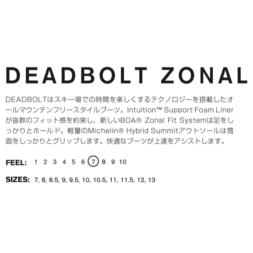 22-23年モデル. RIDE. DEADBOLT ZONAL. BLACK. ライド デットボルト