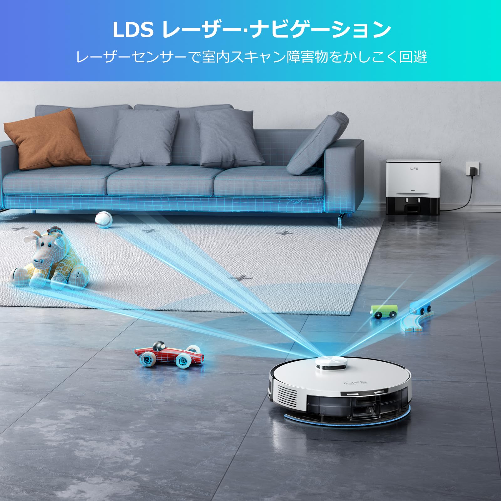 アイライフ(ILIFE) ロボット掃除機 高精度レーザー 自動ゴミ収集