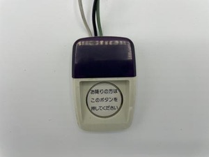 押ボタン：熊本200か762号車（産交バス）