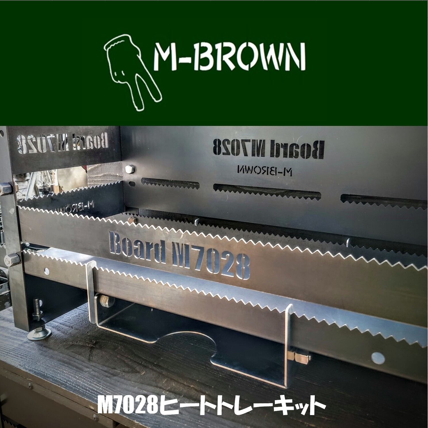 Board M | M-BROWN