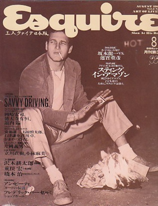 Esquire エスクァイア日本版 1988．08．01