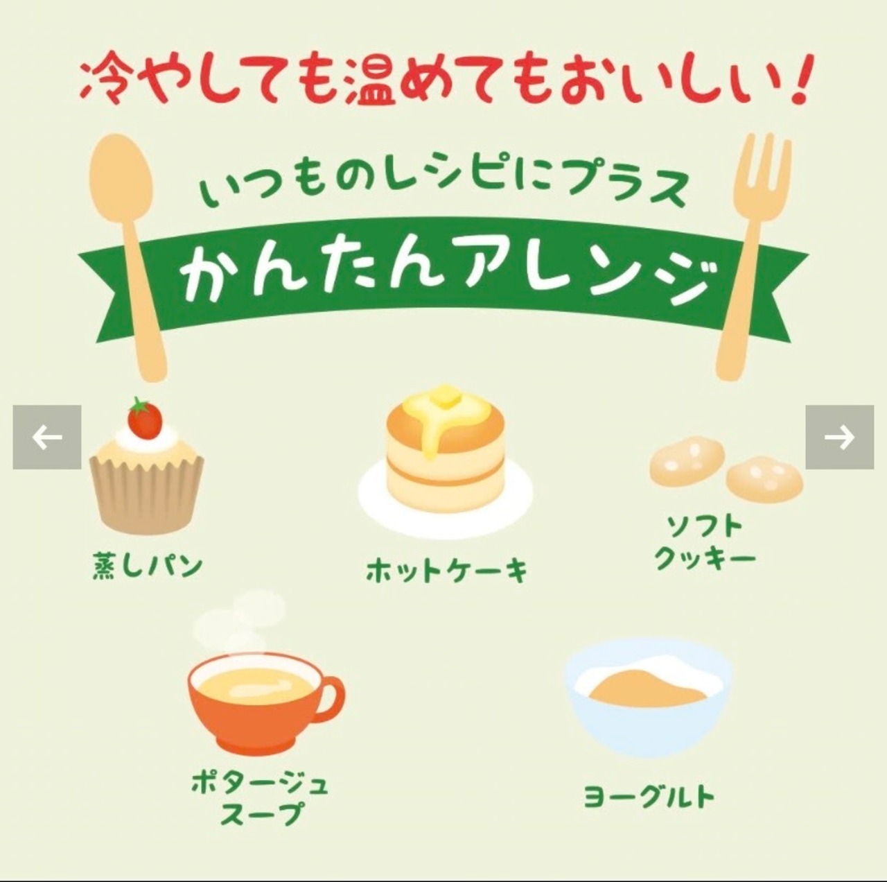 りんご・バナナ・ビーツ・いちごスムージー　（ベビーフルーツ＆ベジタブル／ナチュラヌオヴァ） ベビーフード　