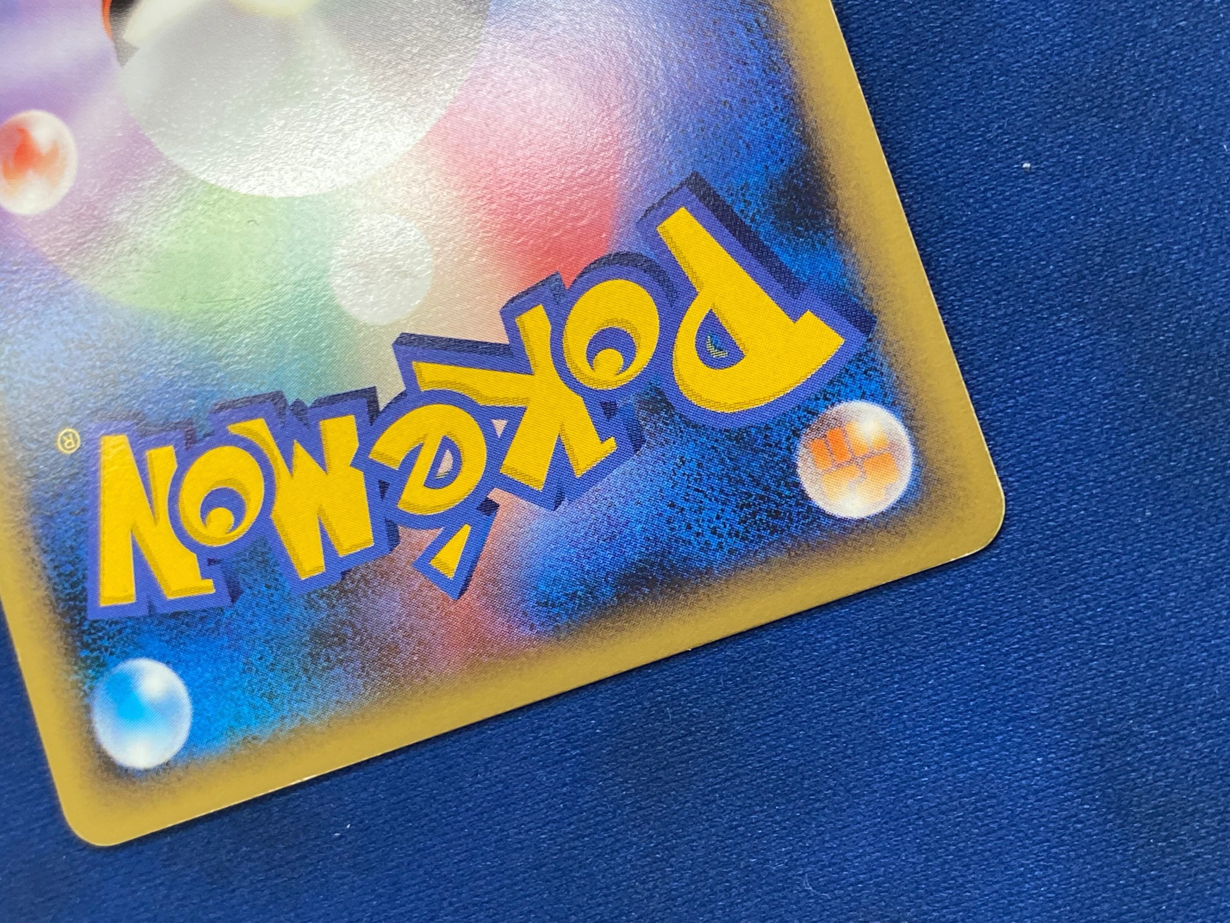 キングドラ(グレート) L2 1ED(15/80) 状態B | カードショップ CARD pl＠ce