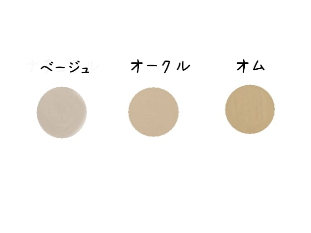 銀座ROSSO【新品】陶肌 ファンデーション レフィル21ベージュ