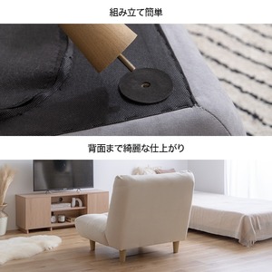 一人掛けソファ 単品 ローソファ 幅76cm