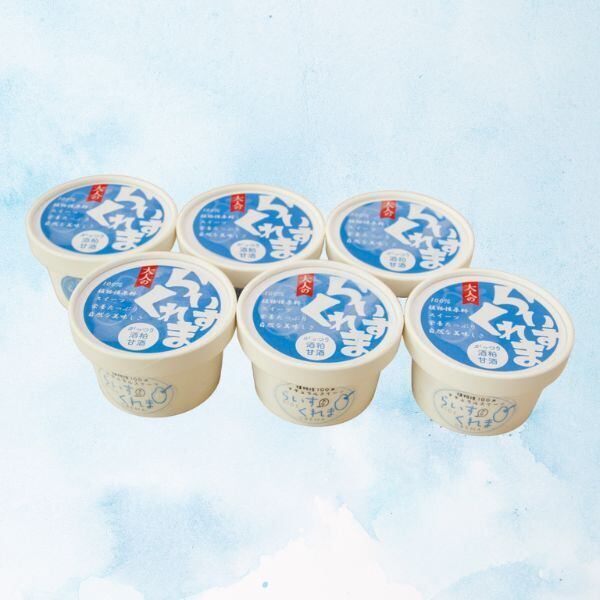 ▽北海道内送料無料▽【フローズン甘酒】らいすくれま がっつり酒粕