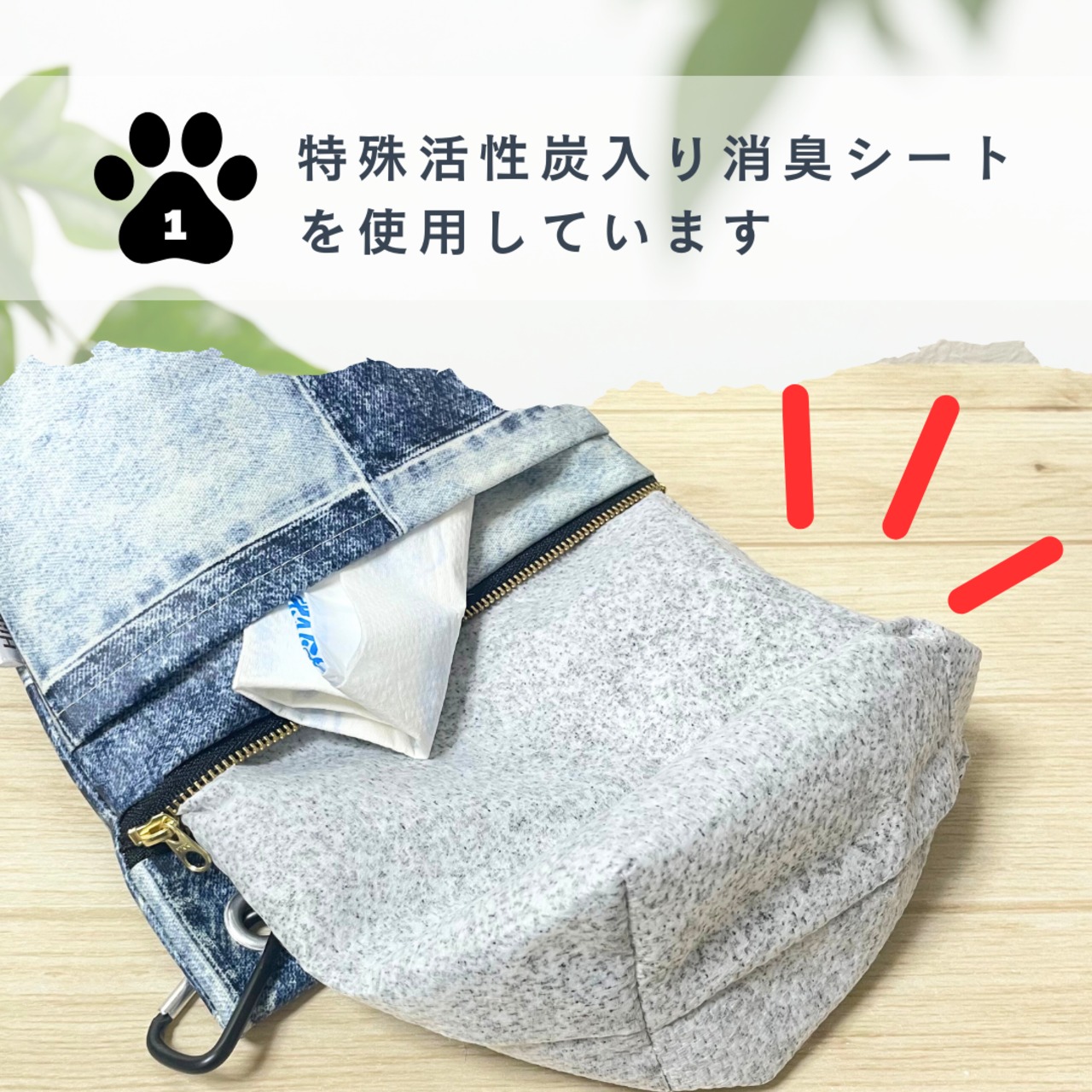 【Mサイズ】ハチの巣柄・Fベージュ|BIG消臭ポーチ★小型犬〜中型犬 うんち回収 排泄