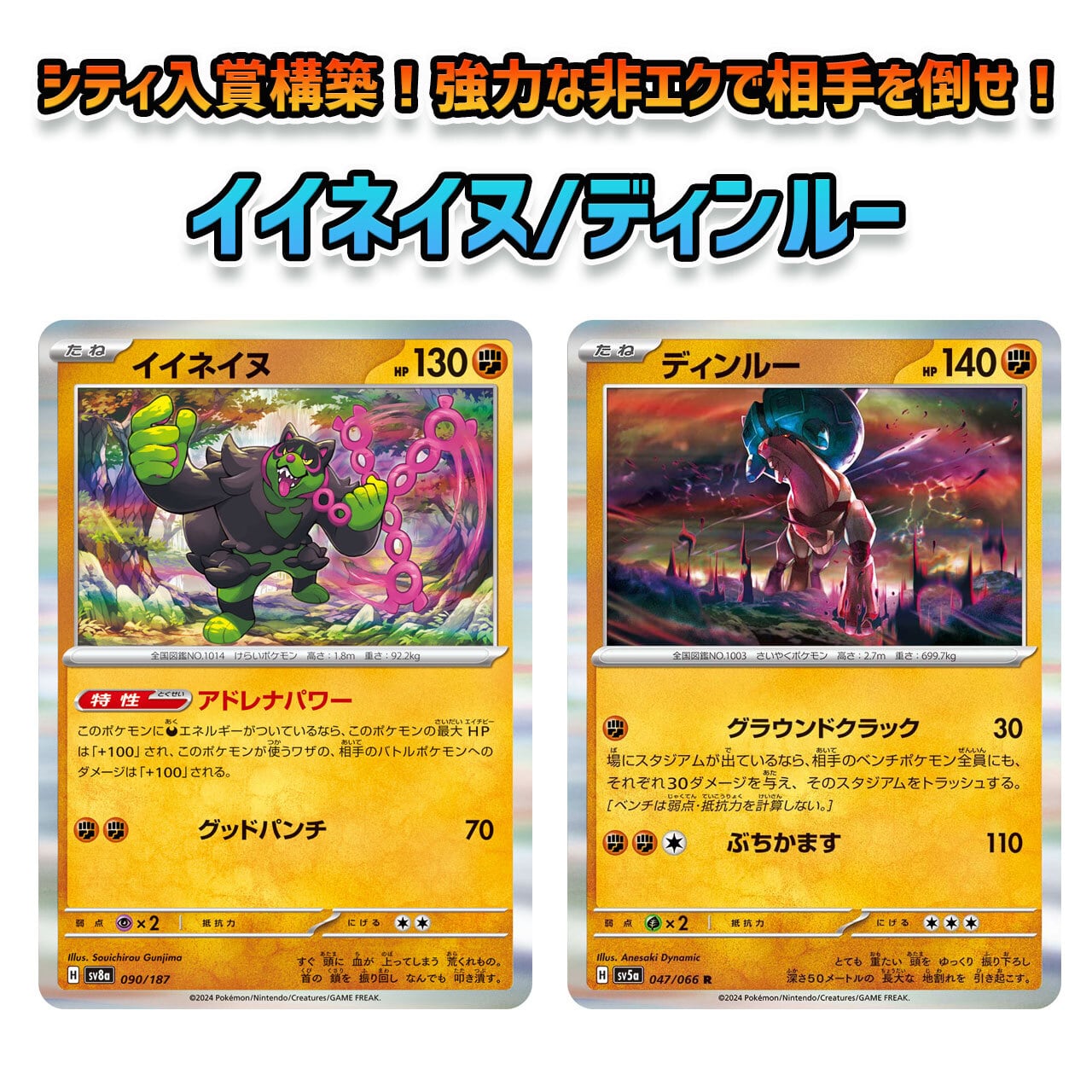 8b9bff0bd5ab44393c35107febd64f