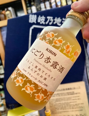 【キリン】杏リキュール『にごり杏露酒 (シンルチュウ)300ml』