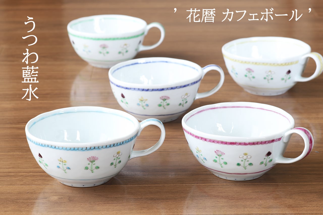 うつわ藍水 ｜ カフェボール 花暦（水色） ｜ 波佐見焼 | にっこう生活