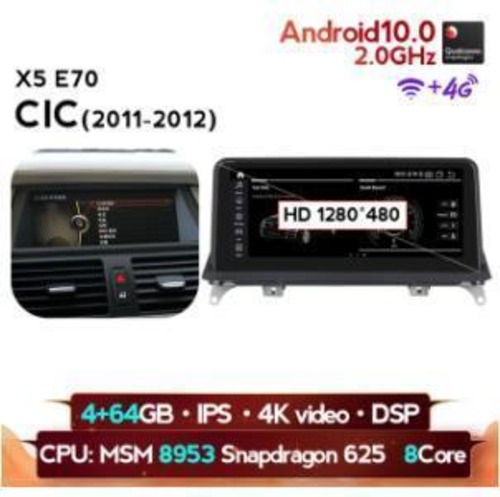 BMW X5 E70 2011-2012 アンドロイドナビ MSM 64G CIC -YA-1055