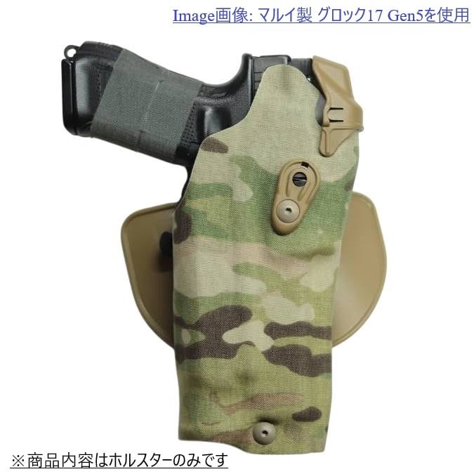 SAFARILAND タクティカルホルスター マルチカム Safariland Tactical Multicam Holster For Glock 17 MOS X300 Right