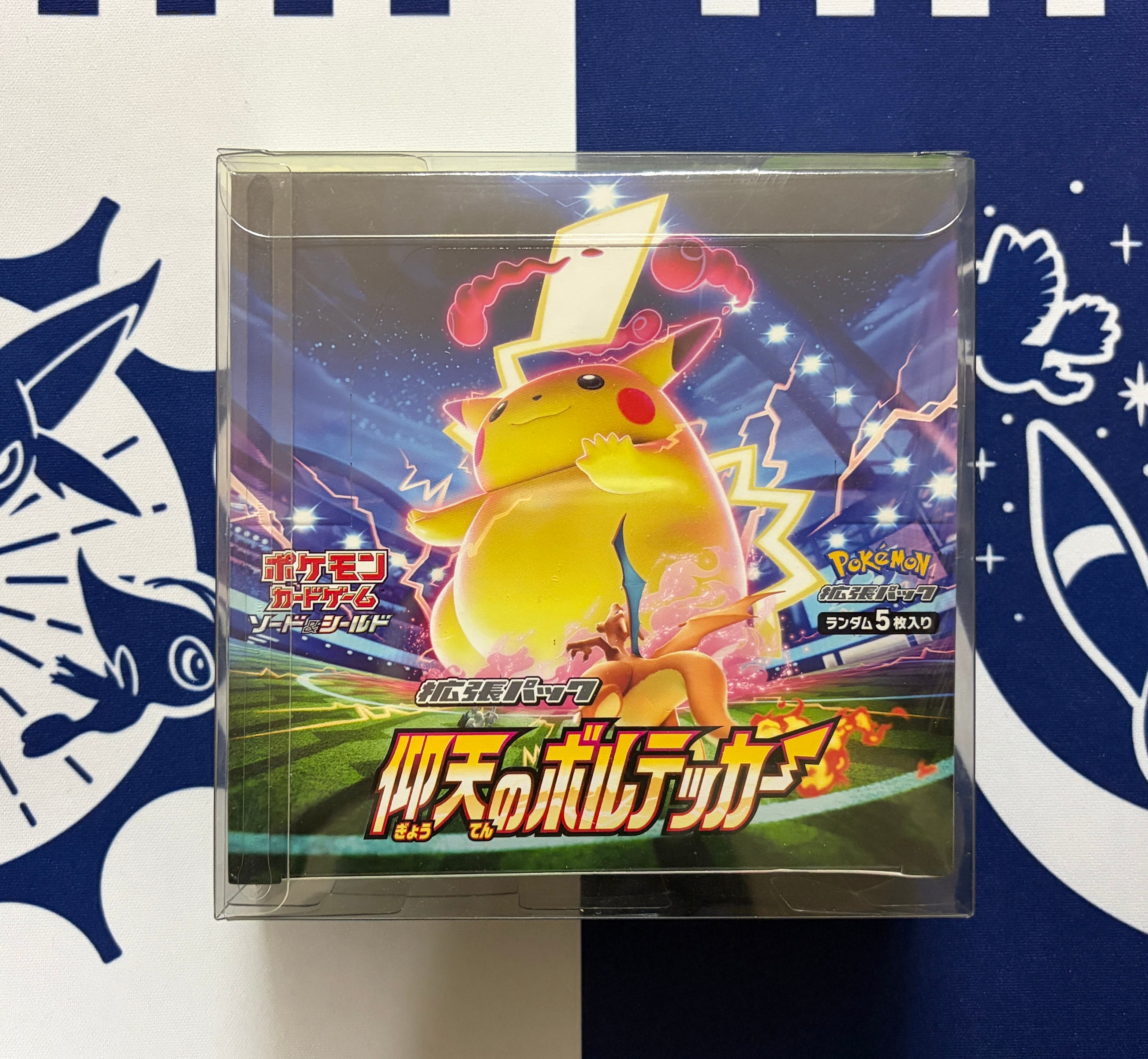 未開封・シュリンク付】仰天のボルテッガー ボックス ポケモンカード