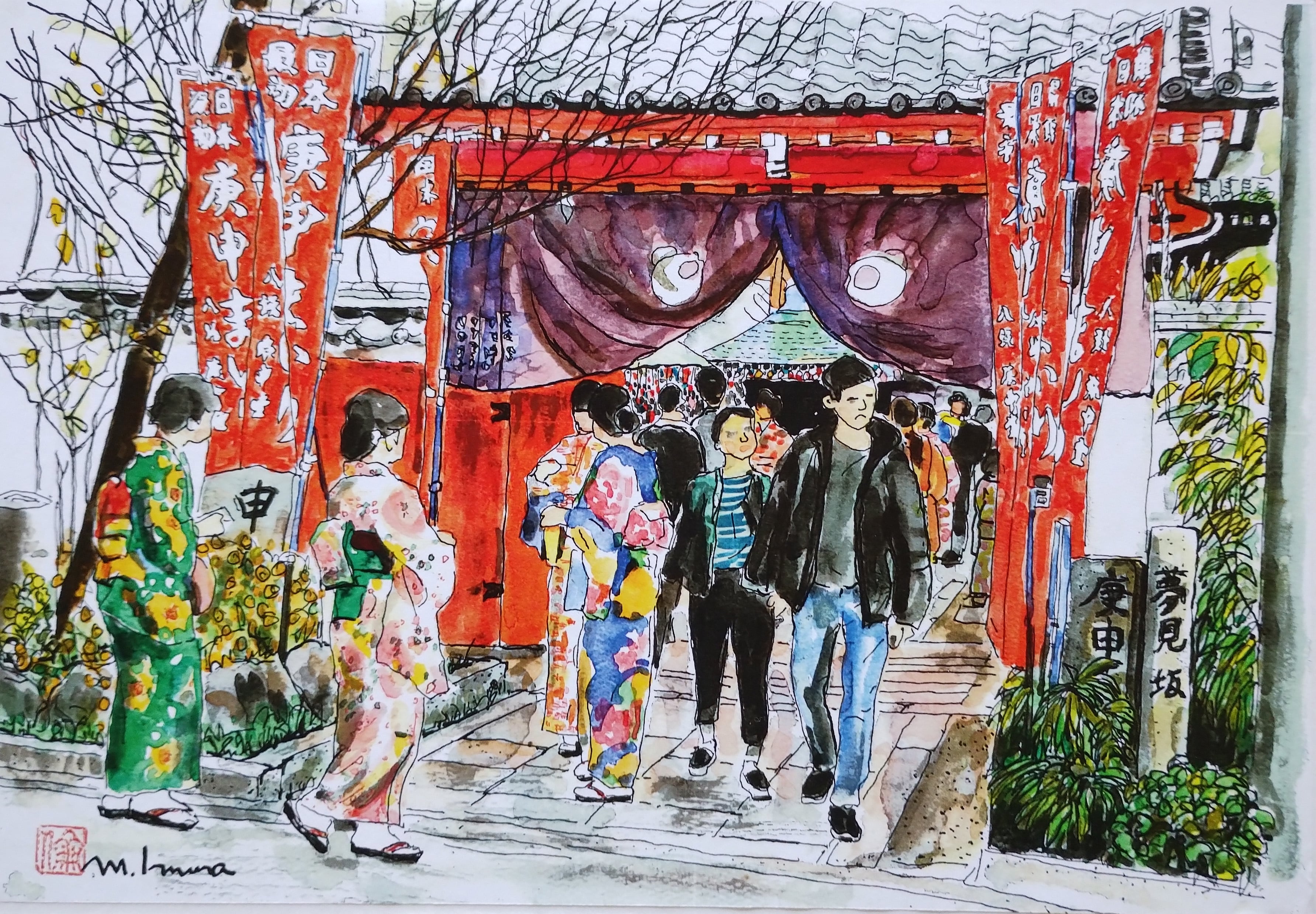 A4サイズ「 京都 八坂庚申堂 新春」 京の水彩画工房 | 京の水彩画工房