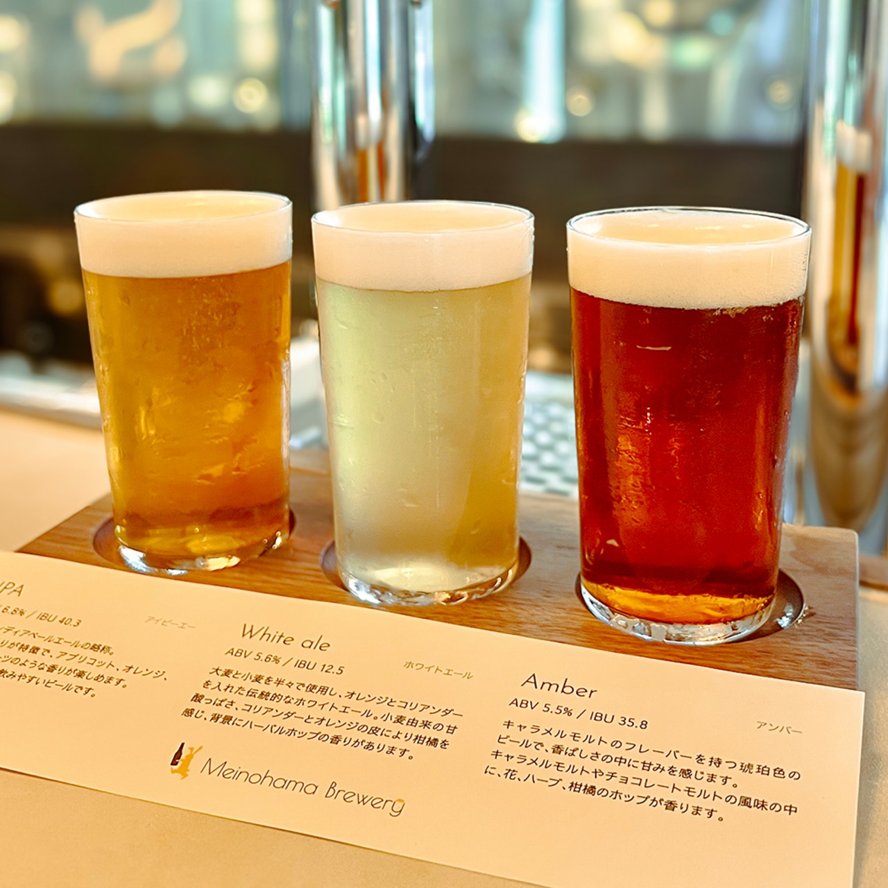 ＼送料無料／【ギフト】クラフトビール 330ml White（ホワイト） 3本セット・画像5