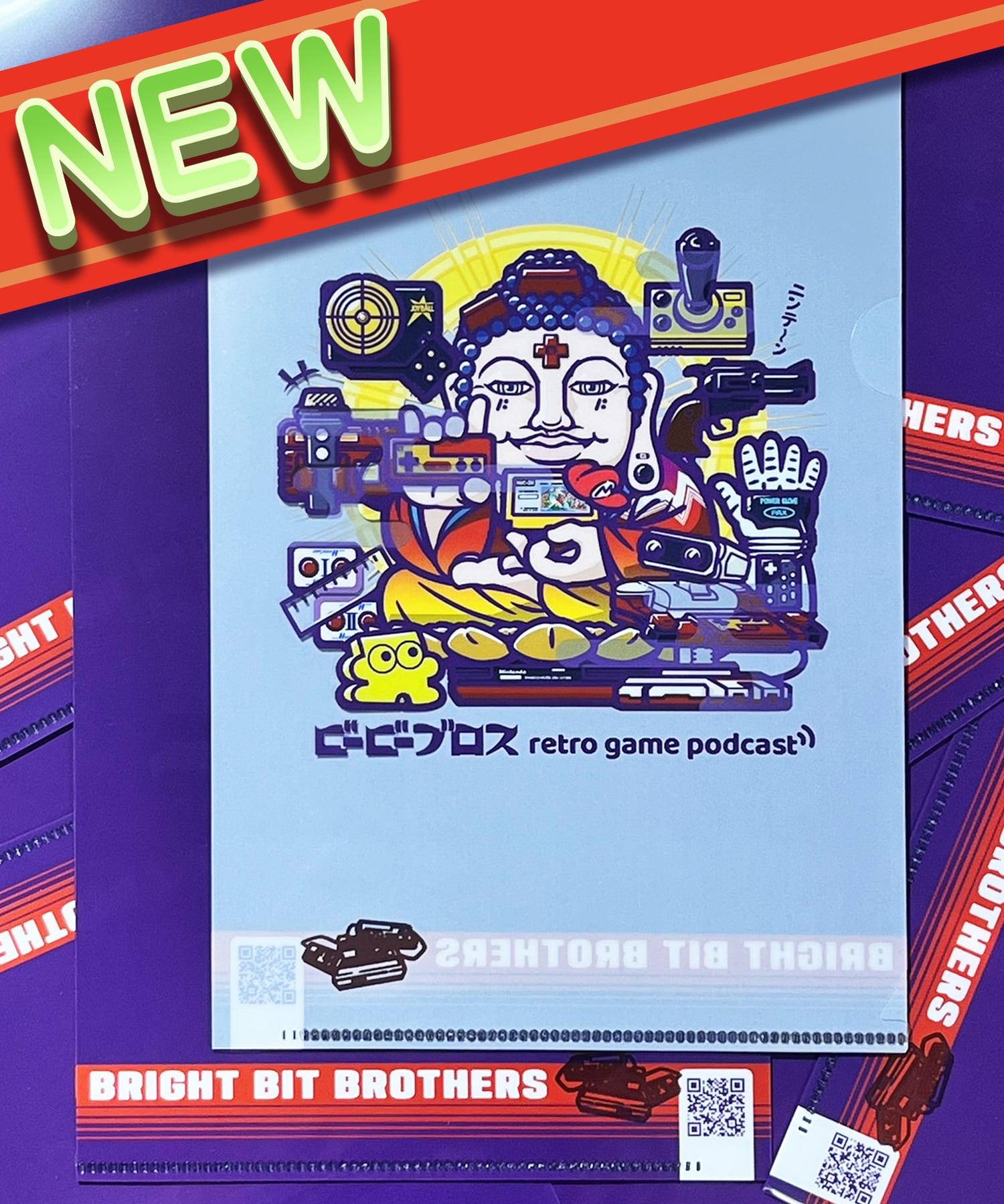 BBブロス玩具店