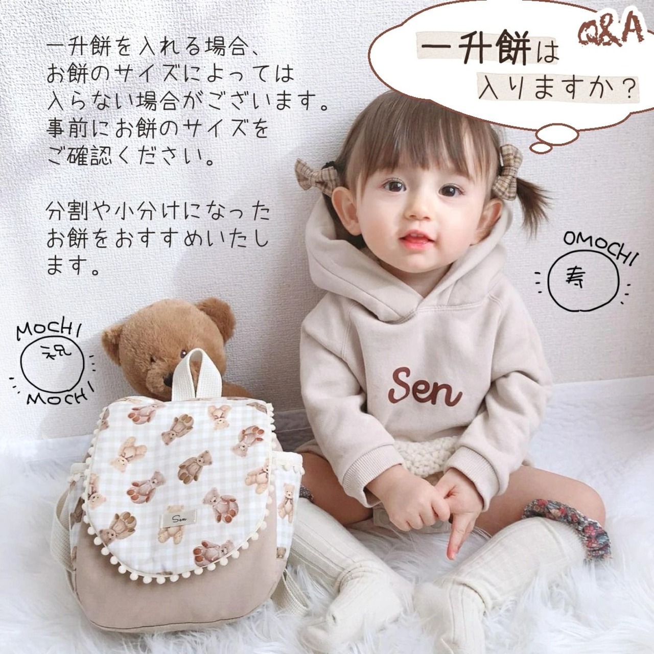 【限定】ベビーリュック くまと虹 名入れ 名入れ無料 一升餅 出産祝い 1歳誕生日 リュック 出産祝いギフト お誕生日 1歳 男の子 女の子 内祝い ギフト プレゼント 名前入り お祝い 内祝い 誕生日祝い かわいい レインボー おしゃれ お散歩