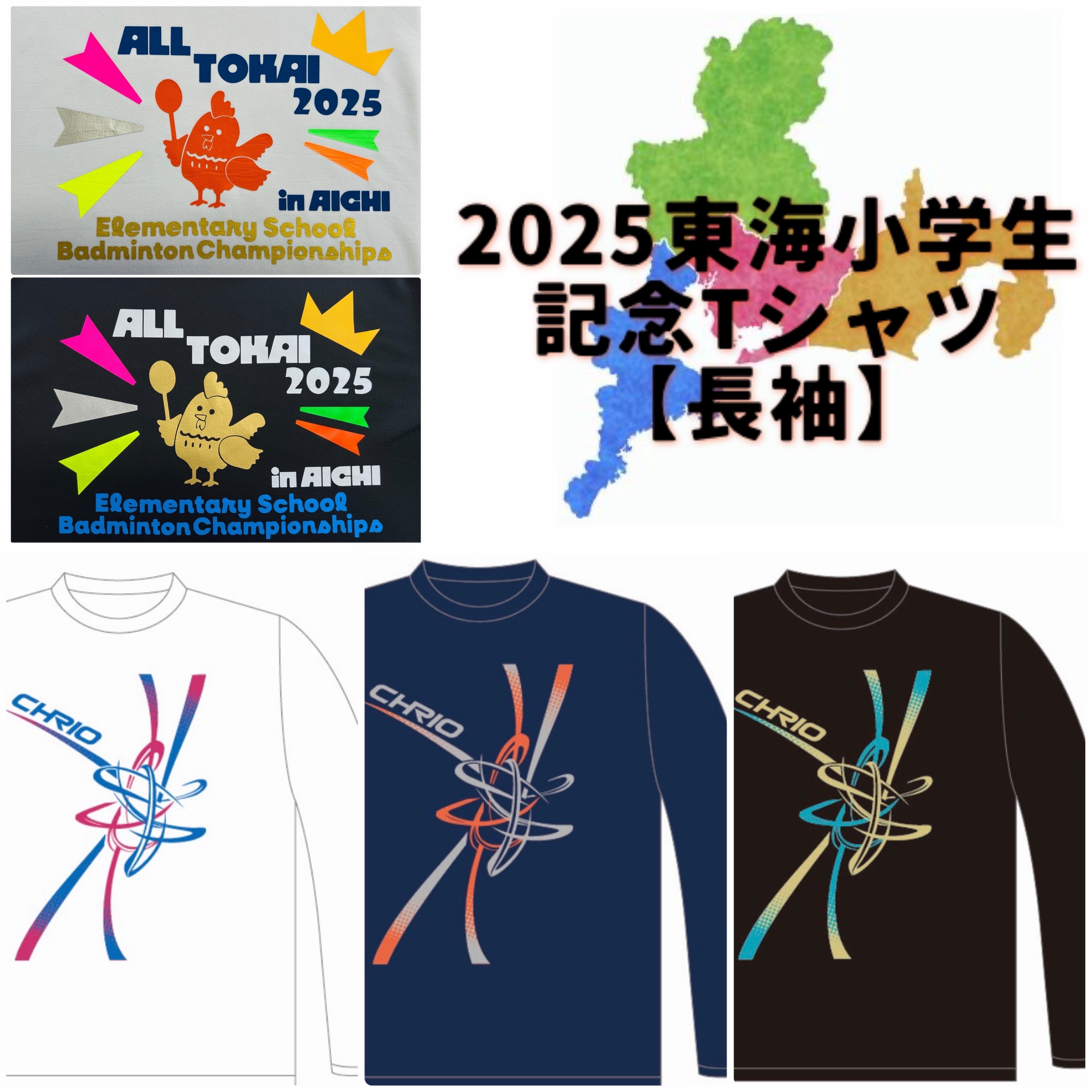 【入手困難】クリオ　ロンT 入手困難】クリオ ロンT - メルカリ