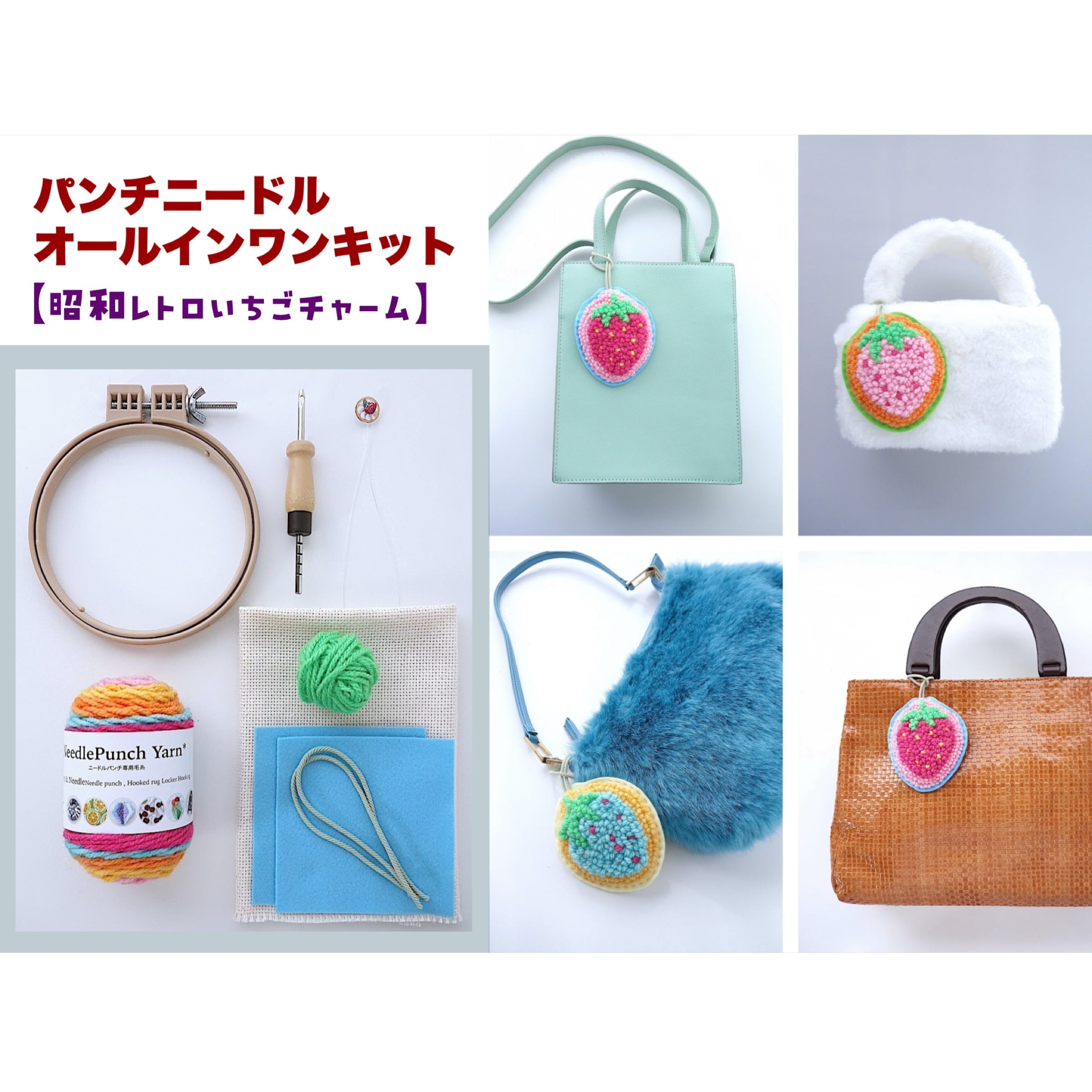【パンチニードル】オーダー パンチニードル専門店＊ループ＆ニードル