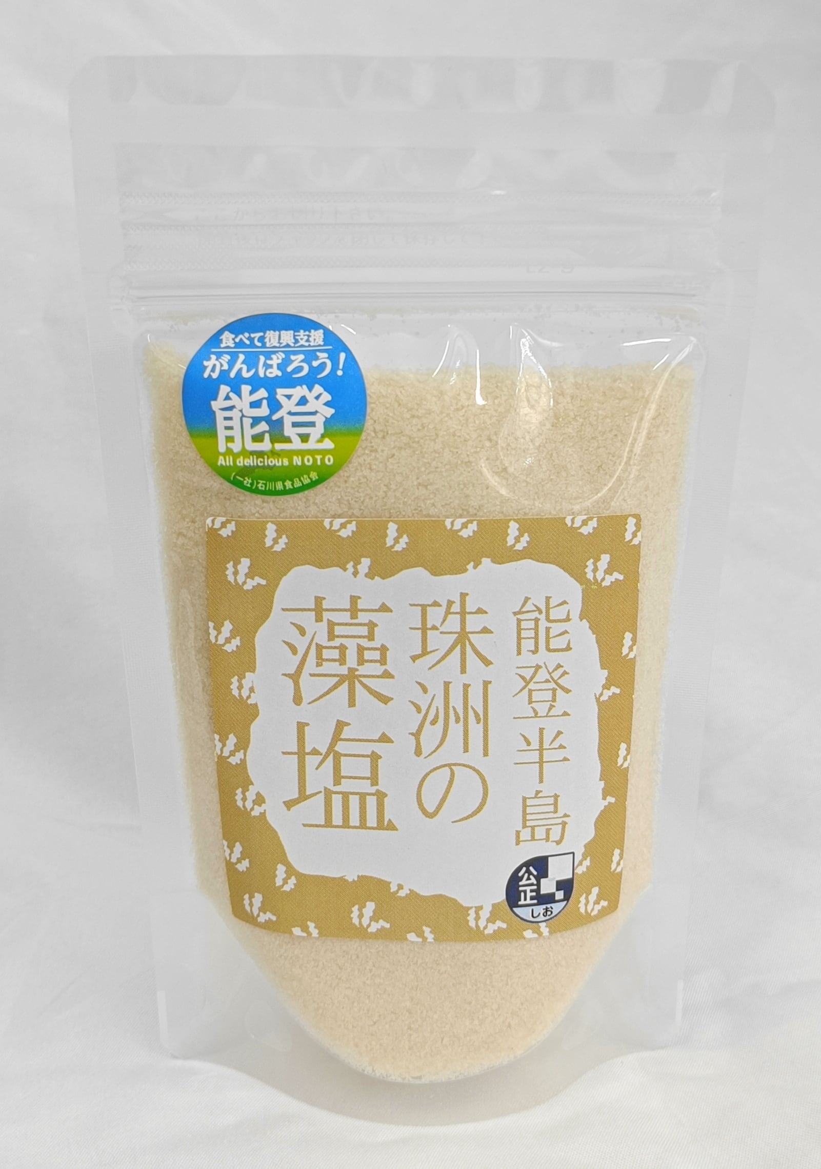 ◇たくあん漬用 110g×40個 醸源